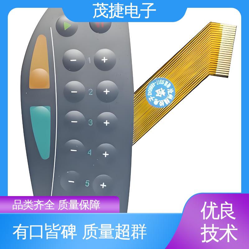 茂捷供应 丝印磨砂 四脚贴片开关 手机按键 非标定制