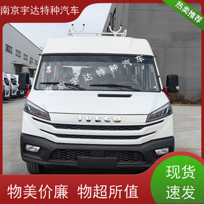 依维柯牌工程车 燃气救险车 包上户 NJ5046XGC5AS 质量保证