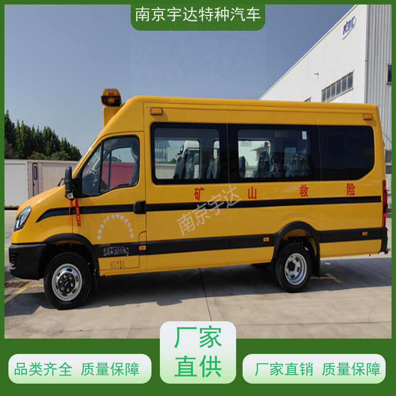依维柯牌救援抢险车 气防车 整车长度7080*2022*2735mm