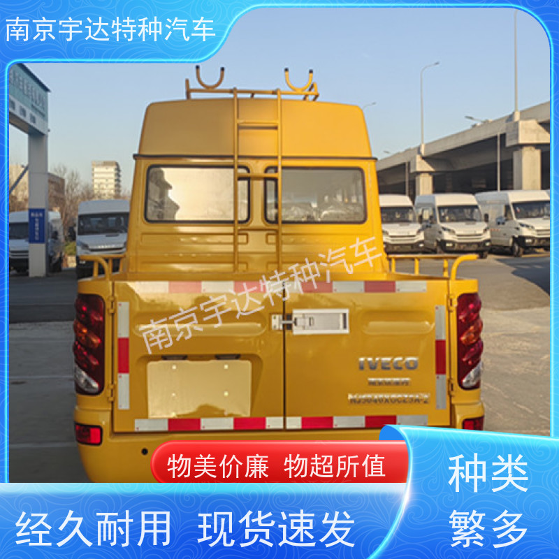 依维柯9座工程车 燃气应急抢修车 6-9座 NJ5046XGC5AS 现车速发