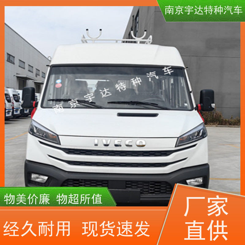 依维柯牌工程车 自来水抢修车 柴油 型号：NJ5046XGCZ5A-2 现车速发
