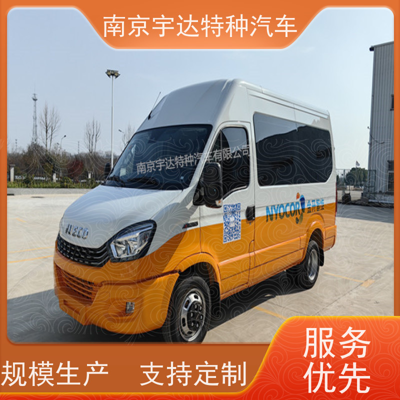 依维柯欧胜检测车 电力工程试验车 地铁养护车 支持定制