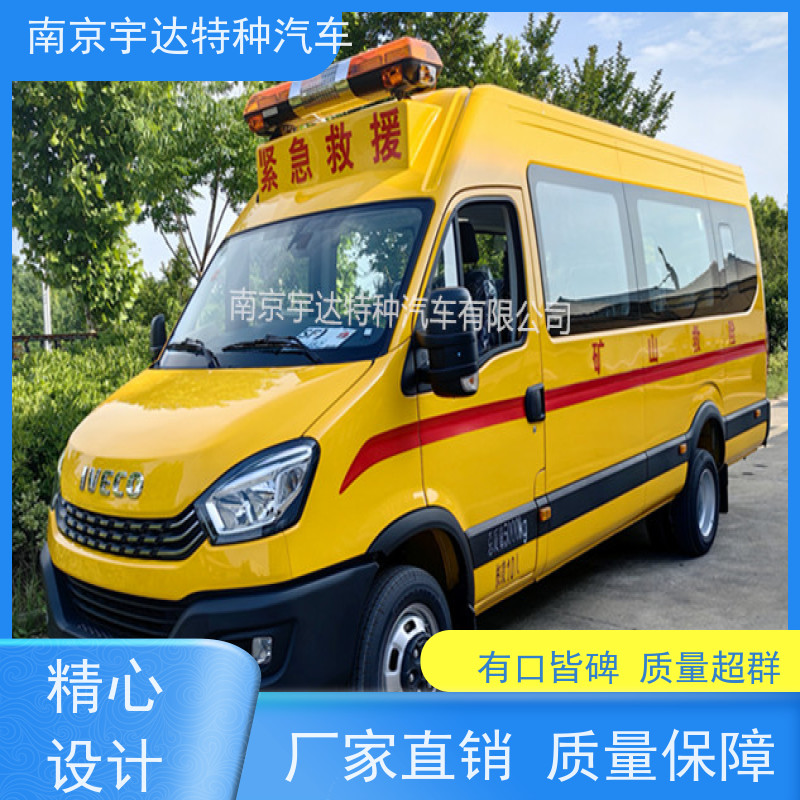 依维柯牌应急救援车 救险车 柴油 整车长度7080*2022*2735mm