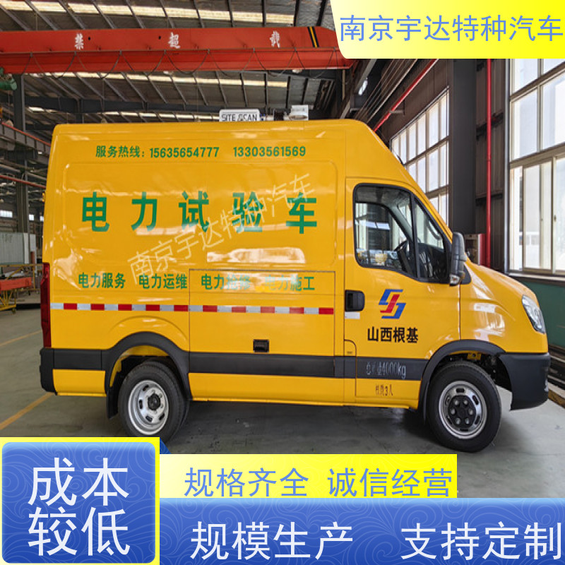 依维柯检测车 燃气应急抢修车 移动式综合试验车 质量无忧