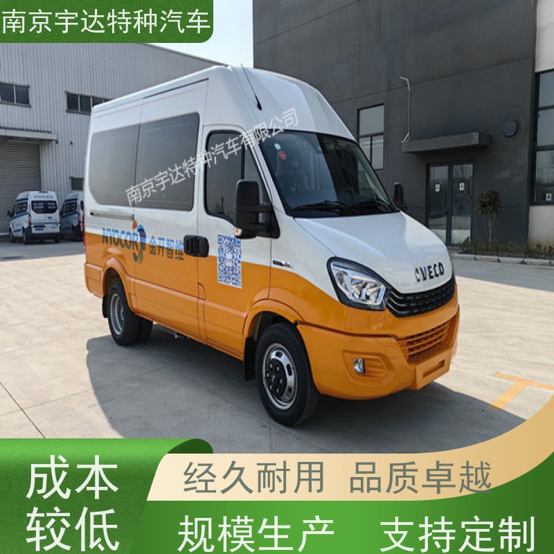 依维柯检测车 电力测试车 电气试验车 国六柴油排放 质量无忧