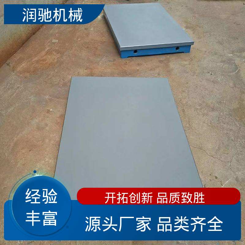 铸铁结构件 雕刻机底座 动力总成试验铁地板 加厚平面 润驰供应