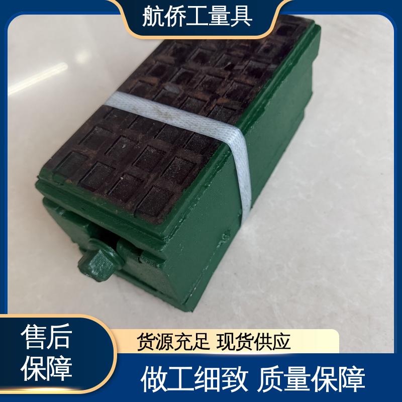 多种规格可选 双层调整垫铁 型号全 精密数控机床用 航侨供应
