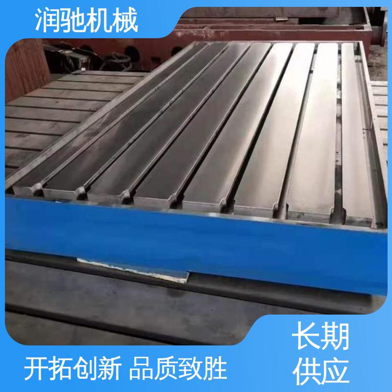润驰生产 T型槽平台 0级1级精度测量 齿轮箱试验台底座