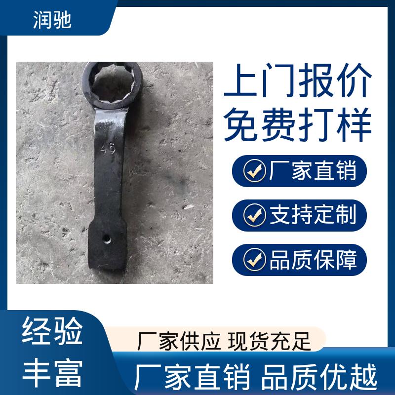 防爆工具 凸型敲击扳手 铍青铜 多尺寸 润驰供应