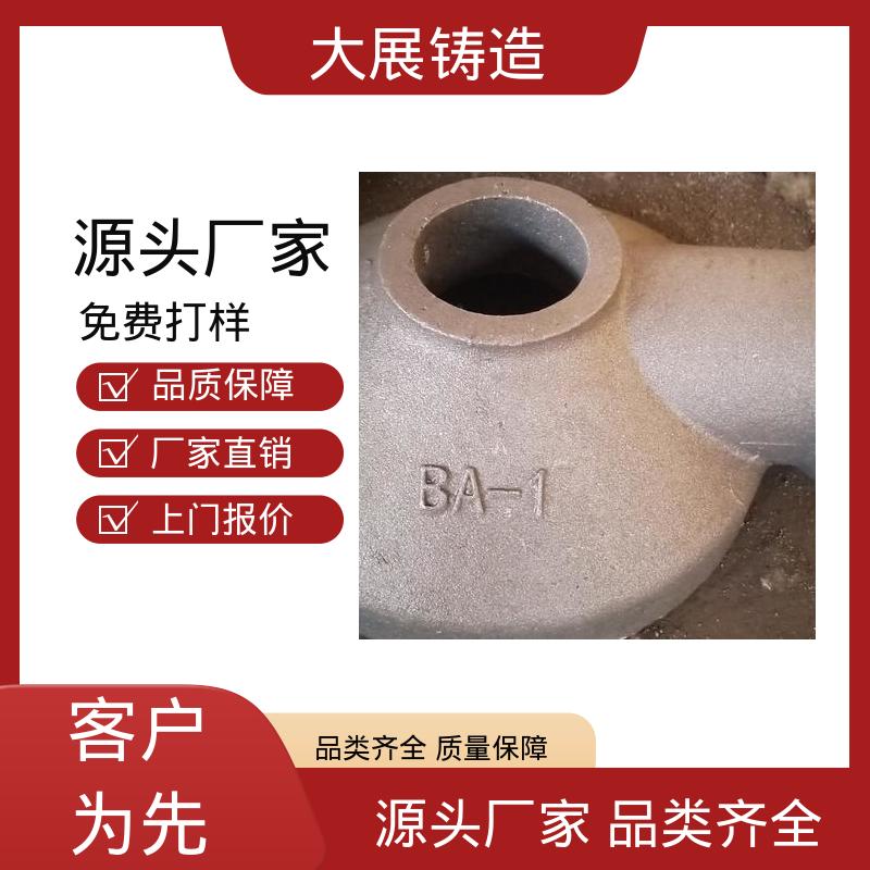 大展生产 探伤端盖 铸钢件 热处理料盘 环保材料