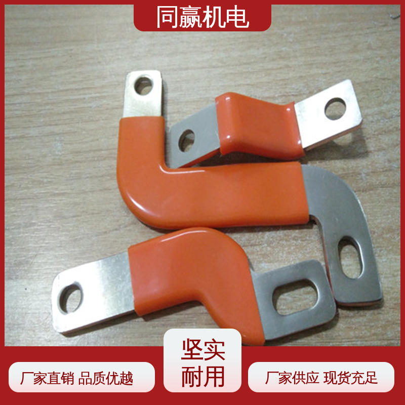 同赢生产 散热性好 变电站用 按图纸加工 镀镍铜伸缩节 