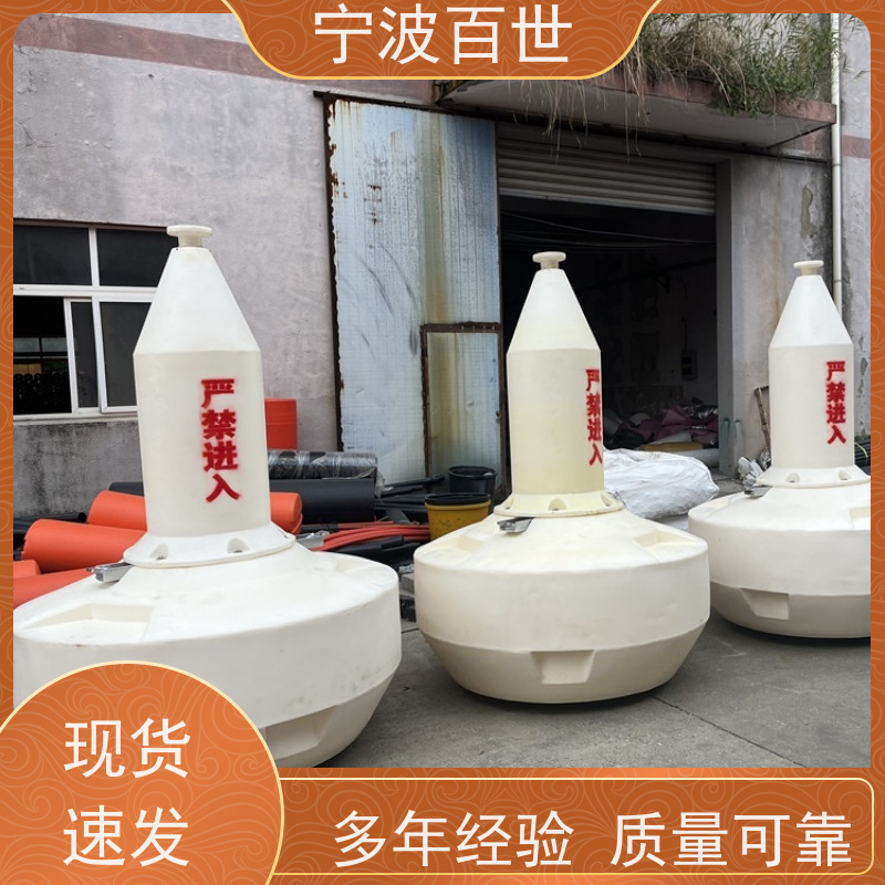 百世 生态保护区 警戒浮体 标示航道范围 滚塑工艺