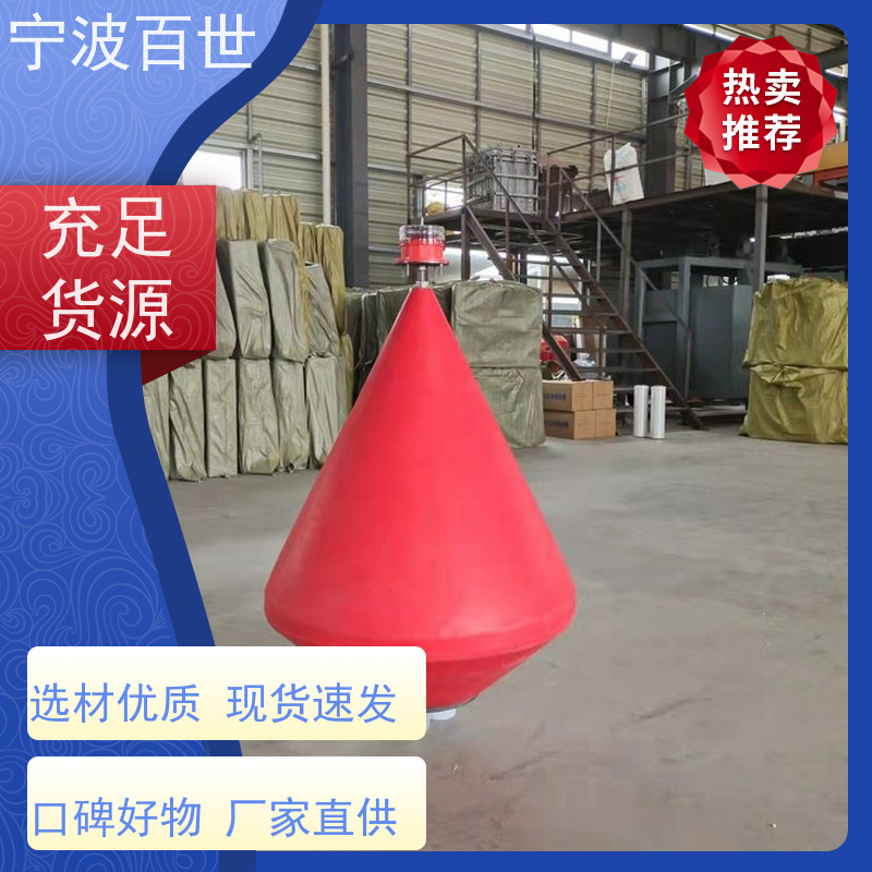 百世 核电站周边水域 警示浮标 防撞缓冲保护 滚塑工艺
