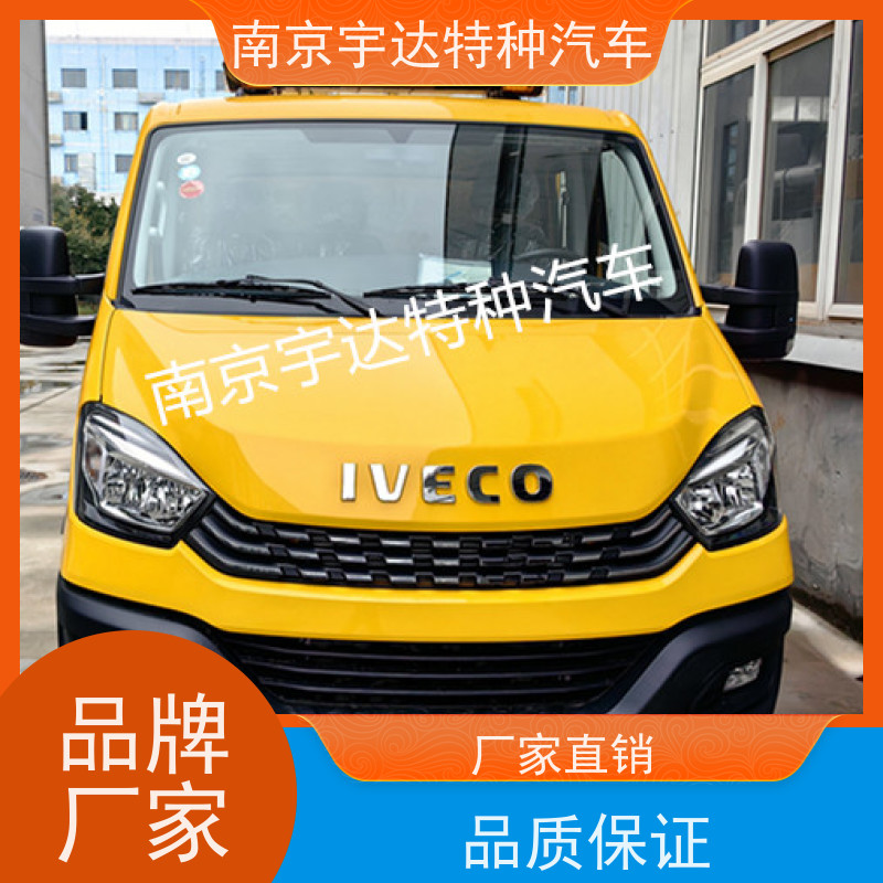 依维柯欧胜双排救险车 燃气应急抢修 救援车 发电车排水车可配空压机
