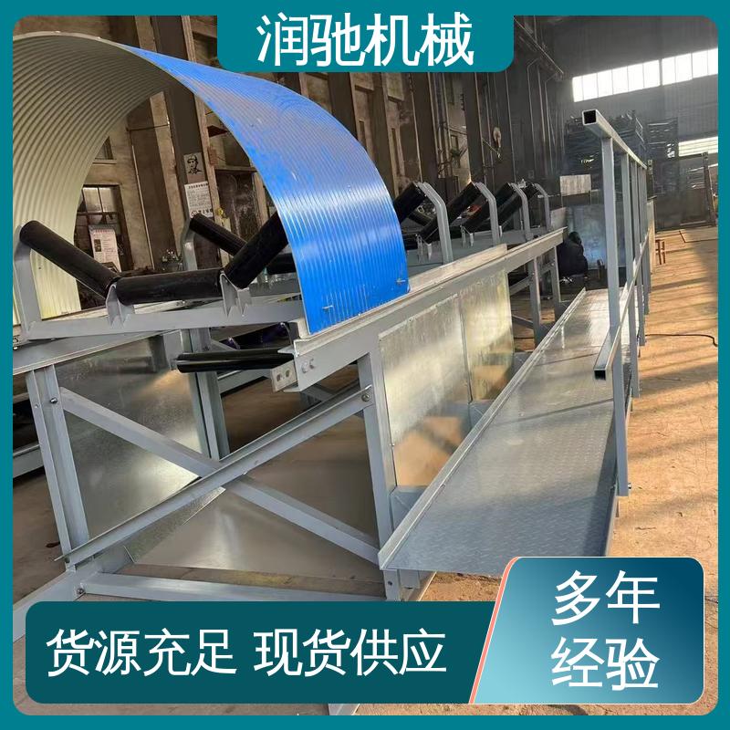 颜色可选 皮带机跑偏罩 弓形波浪 煤矿砂石料厂用 润驰供应