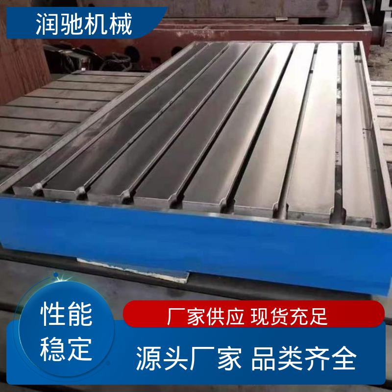 润驰供应 精密铸造 电机振动试验台底座 人工刮研平台 装配平板