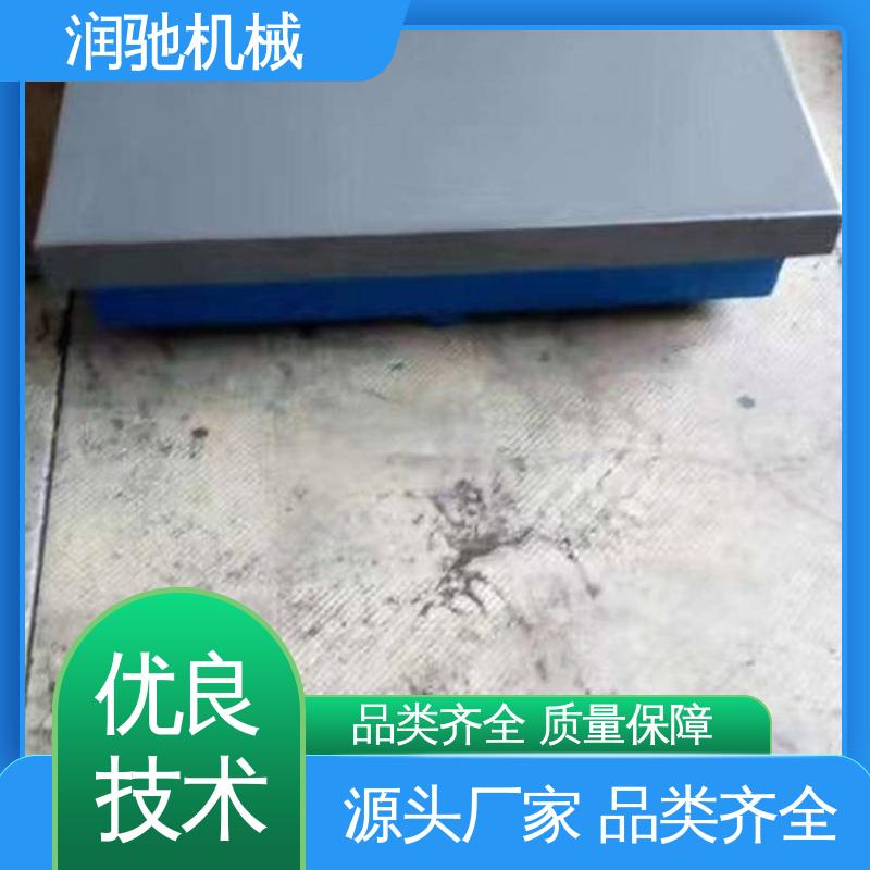 装配平台 防锈平板 高精度 隔振试验台底座 润驰供应