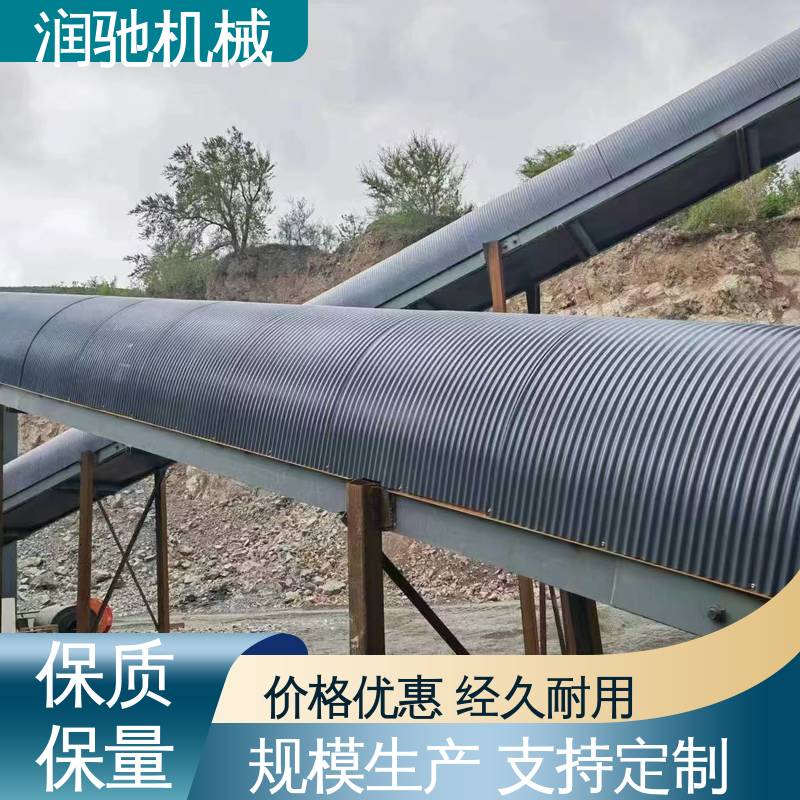 配安装件 商砼站 输送机开启罩 蓝色B1200 B650 润驰供应