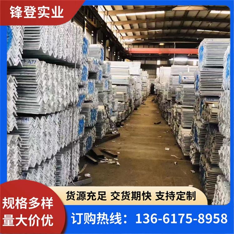 锋登实业 平整镀锌角钢 80*80*8角铁 加工定制 适应性强 40#