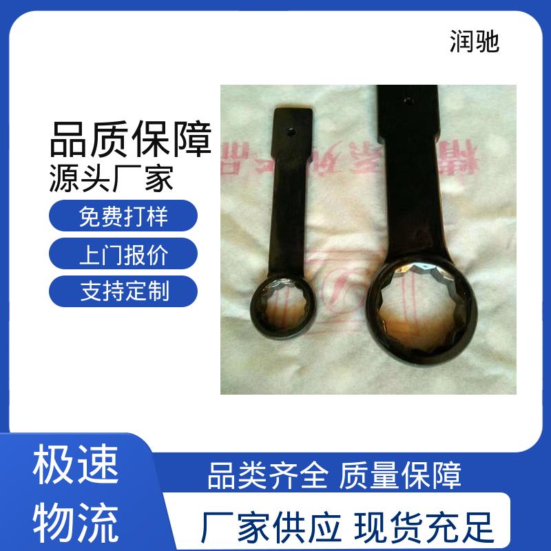 润驰生产 防爆工具 双头梅花扳手 24--130 加长重型