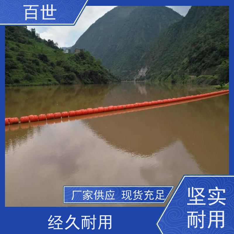 百世 泥石流多发区 拦漂排 自浮式结构 滚塑工艺