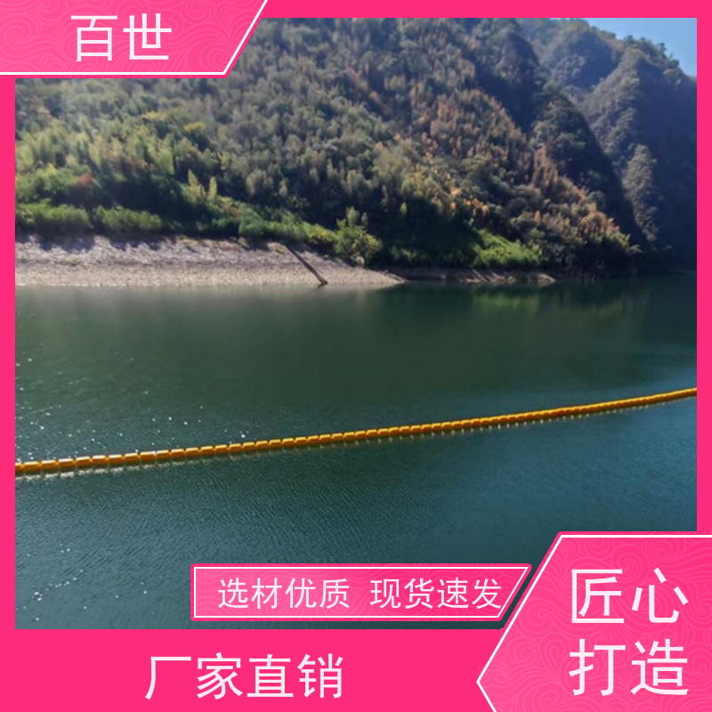 百世 城市内河 警示浮筒 网格化拦截 生态友好材质