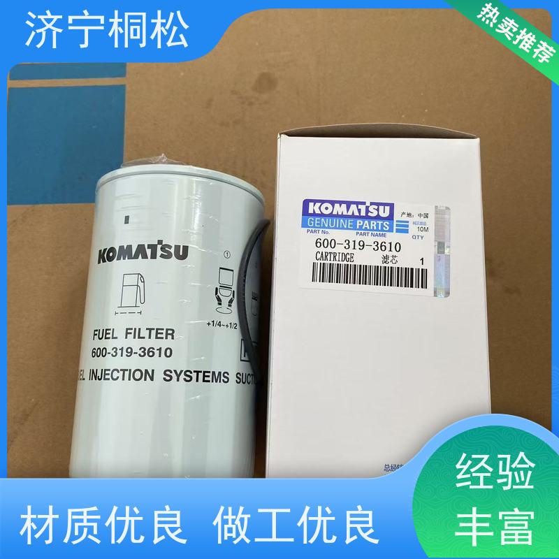桐松机械 适用于挖掘机PC60 柴细燃油主滤芯 品质保证 根据机型提供