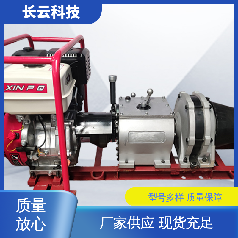 电缆牵引专用绞磨 响箭5号PLUS 长云科技 多工况适用 