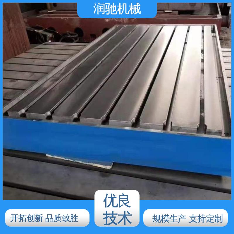 润驰供应 工业齿轮箱底座 装配平板 结构式T型槽 加厚平面