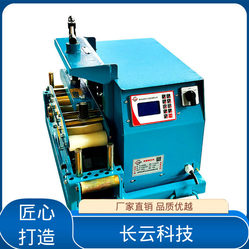 电力工具电缆输送机 长云科技 犟牛5号 工时大幅缩减 