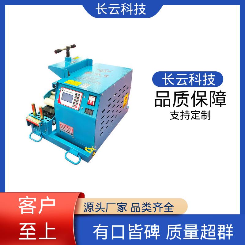 工程机械电缆输送机 长云科技 犟牛2号加强版 自动化程度高 