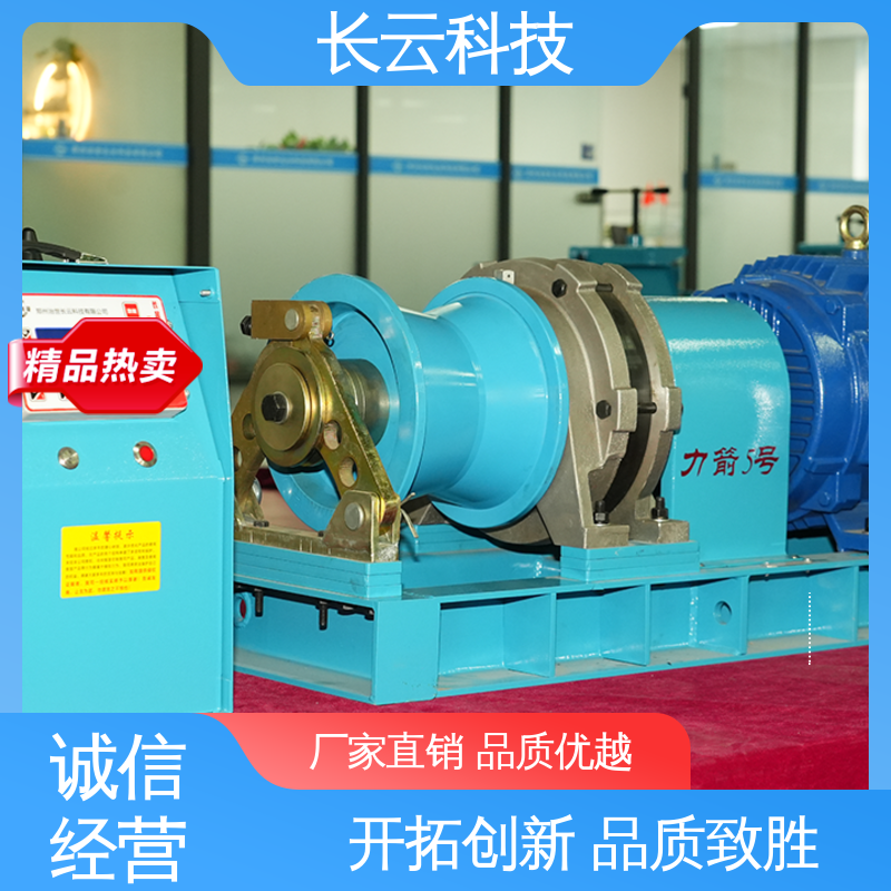 电力施工绞磨机 力箭4号电动 长云科技 转场便捷 