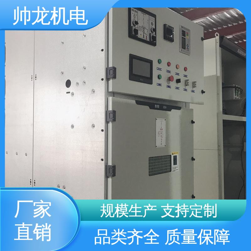 浙 江 支持定制 售后保证 环网柜 运行稳定 平稳可控 10kv高压
