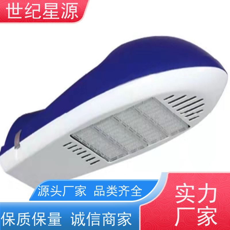 世纪星源照明 LED太阳能路灯 新农村乡镇工程建设