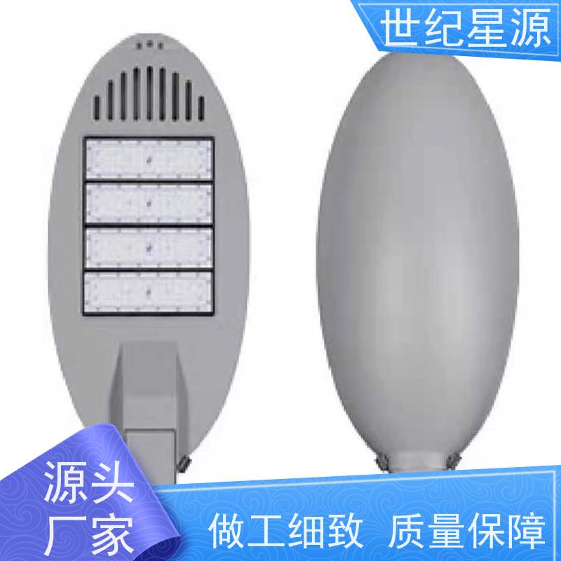 世纪星源照明 8米太阳能路灯 新农村乡镇工程建设 经久耐用