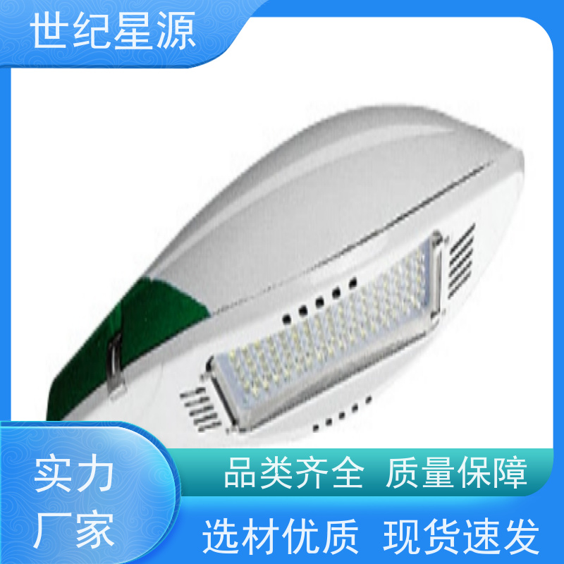 世纪星源照明 户外led太阳能路灯 新农村道路亮化工程用