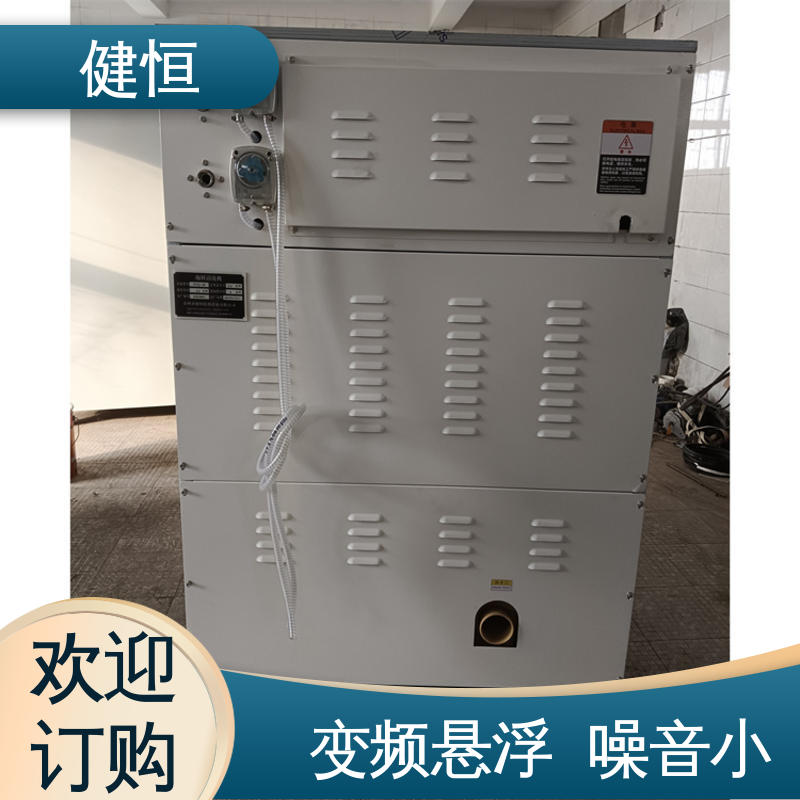 健恒 直供 手术拖鞋清洗机 运行稳定 变频驱动 专业生产厂家
