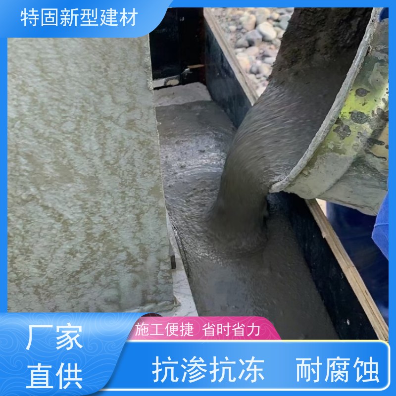特固 c80灌浆料 包工包料 品质保证 长期生产供应