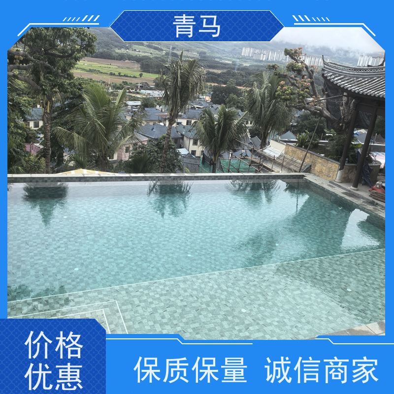 青马 屋顶游泳池 适用于温泉度假村 设计 施工 维护 一站式服务