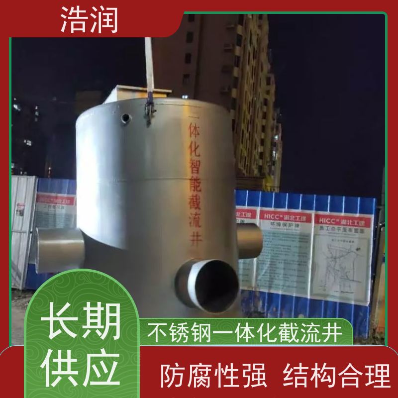 浩润 截流井截污闸门 HRJWPA-2000-3800 长期供应