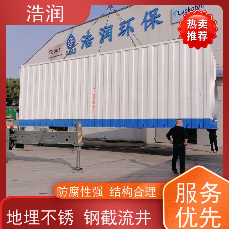 浩润 地埋不锈钢截流井 雨污分流专用 诚信经营