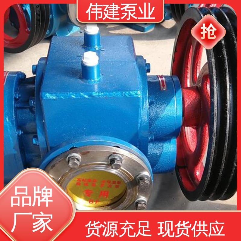 LCX罗茨泵 粘度物料输送用 运行可靠 规格齐全 伟建生产