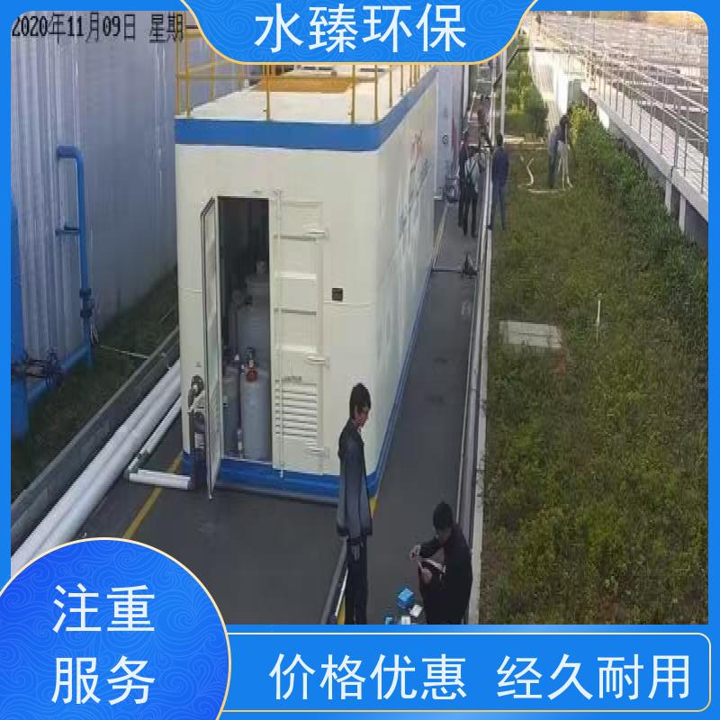 水臻环保 MBR集成设备 结实耐用 多年经验 适用于光伏厂污水处理