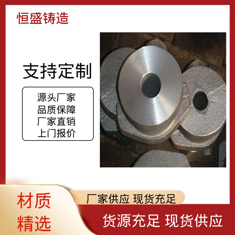 精心设计 真空浇筑 水泵泵体 灰口铸铁 恒盛供应