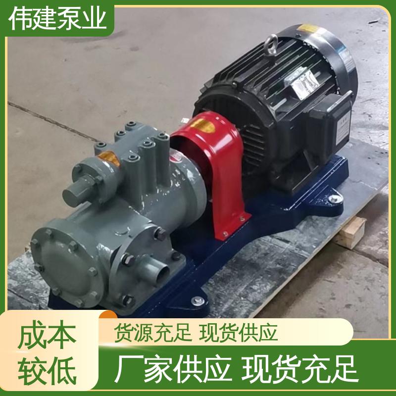 润滑性液体 冷却系统有效 三螺杆泵 规格齐全 伟建供应