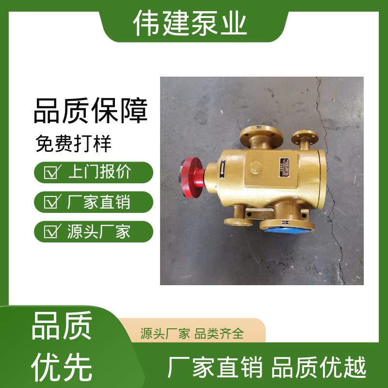 现货直发 振动小噪音低 卧式螺杆泵 电力驱动 伟建生产