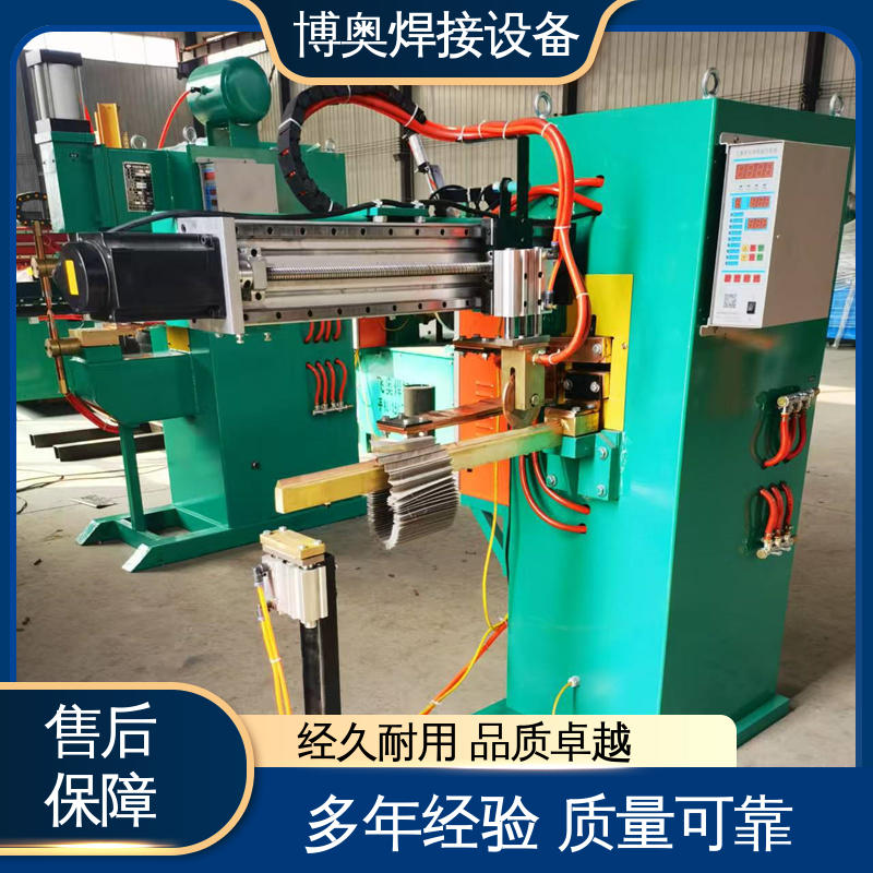 专用缝焊机 储气罐生产设备用 型号全 触摸屏好操作 博奥焊接