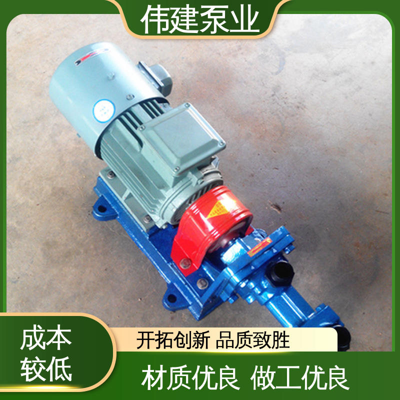 卧式螺杆泵 结构紧凑 现货直发 润滑油沥青输送 伟建生产