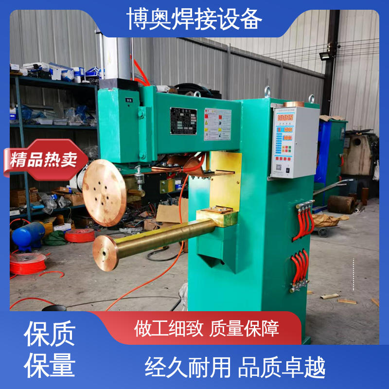 性能稳定 使用寿命长 电机外壳制造设备用 纵向缝焊机 博奥生产