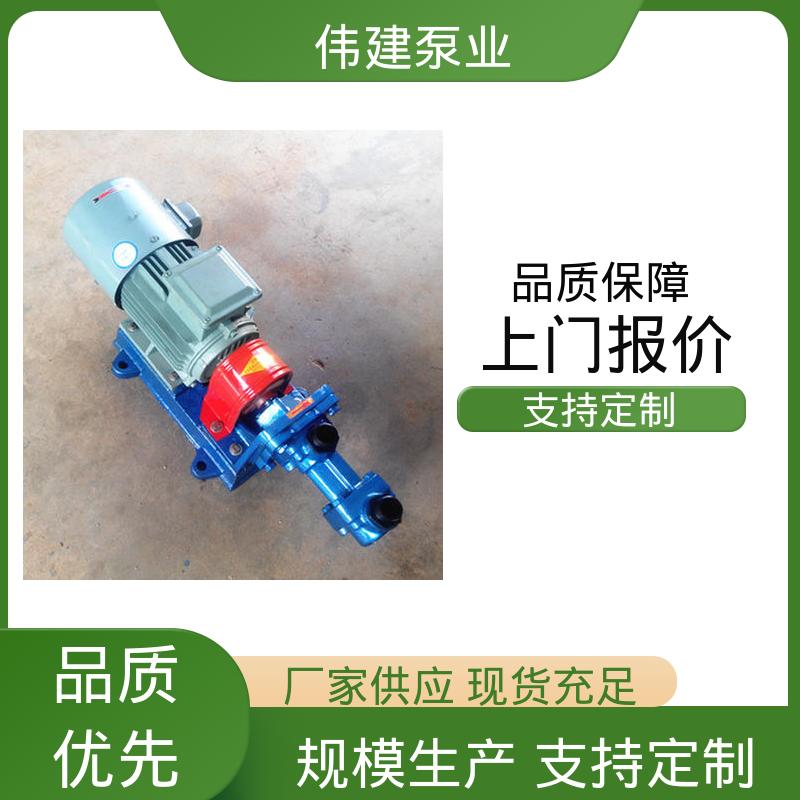 润滑性液体 高压力三螺杆泵 防爆密封耐高温 库存充足 伟建供应